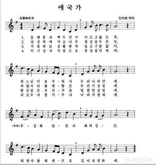 [中华民国国歌]奥运赛事进行中，弱弱地问一下，中华台北夺金升什么旗奏什么歌？
