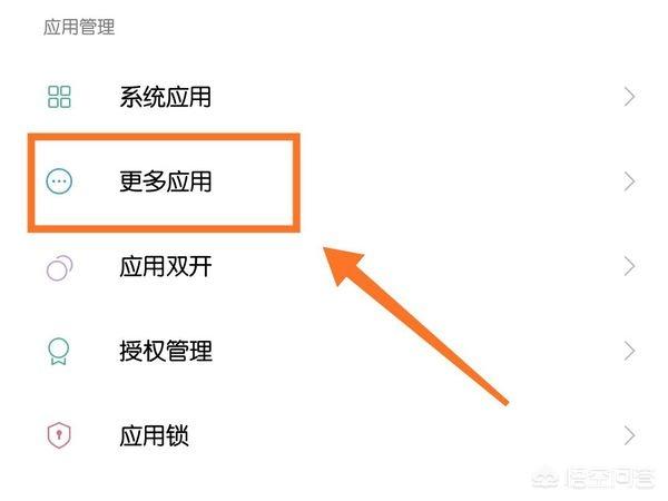 吃鸡设置怎么开语音说话(图2)