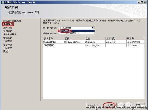 sqlserver2008下载-SQLserver2008下载官方