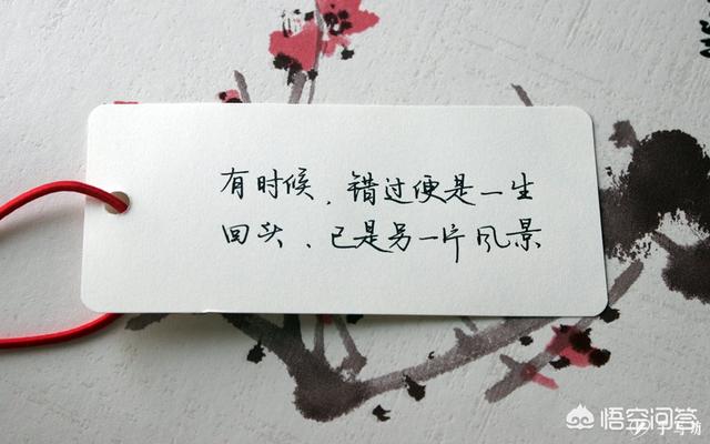 求一首“对于你我不再留恋”的藏头诗_不再留恋是什么意思