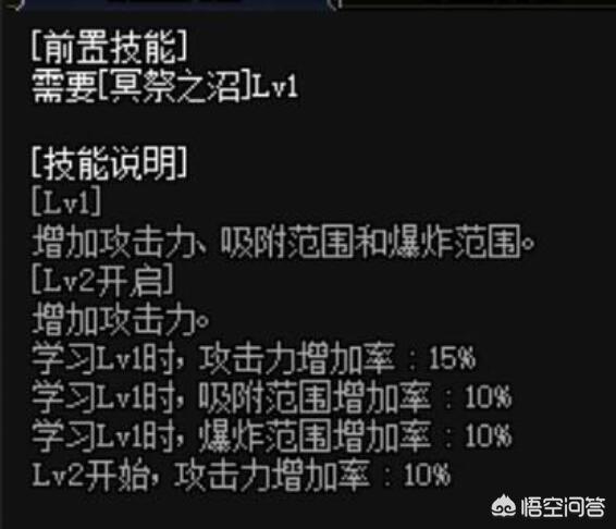 地下城与勇士加点？鬼泣PK怎么加点？求高人指点，复制的别来？