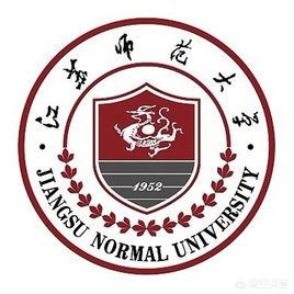 江苏师范大学英语考研(江苏师范大学英语考研分数线)