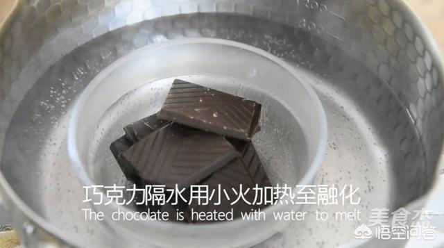 巧克力香野草莓怎么吃(图6)