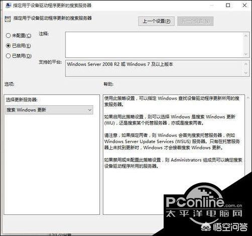 暗黑破坏神3地址 暗黑破坏神3地图攻略-第4张图片-Game优搜