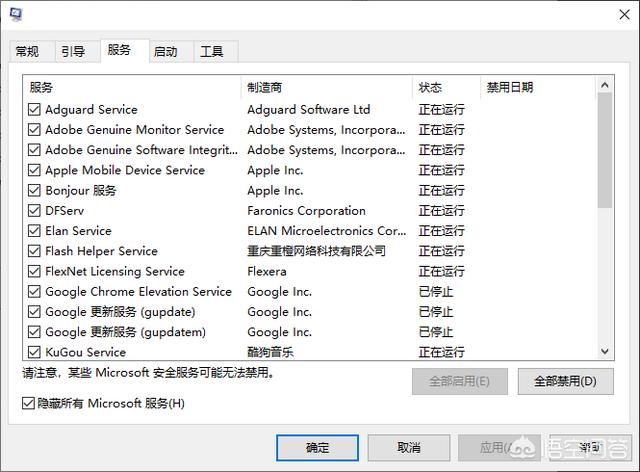 Win10如何关闭开机多余启动项-win10如何关闭开机多余启动项设置