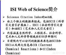 5173网站上的网络交易安全认证怎么申请？SCI和SCIE有什么区别吗？