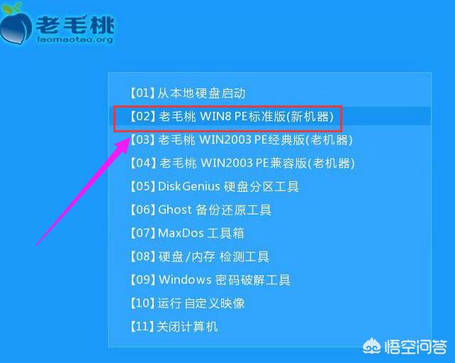 利用镜像重装win10系统（利用镜像重装win10系统怎么操作）