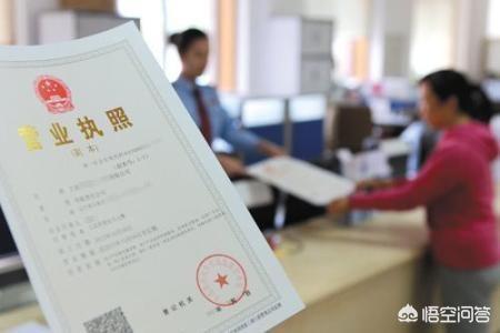 在冀时办上怎么申请营业执照流程 怎样办理图文打印社的营业执照，都需要些什么？