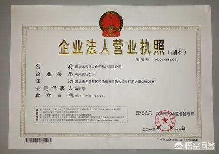 在冀时办上怎么申请营业执照流程 怎样办理图文打印社的营业执照，都需要些什么？