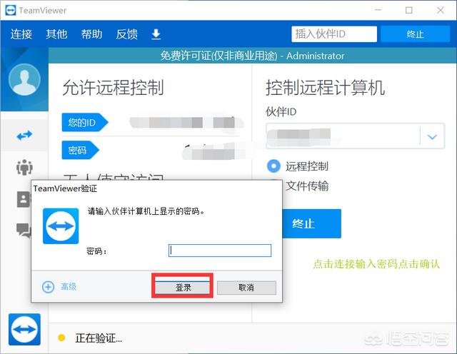 QQ黑客是什么意思，为什么会黑客呢？：黑客远程监控qq软件