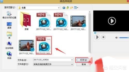 怎么给视频配音怎么给视频配音乐