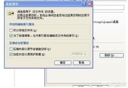怎么给文件夹加密？：文件夹如何加密
