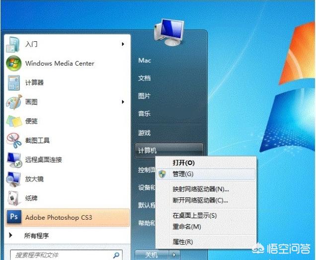 打印机共享设置步骤win7（打印机共享如何设置win7）