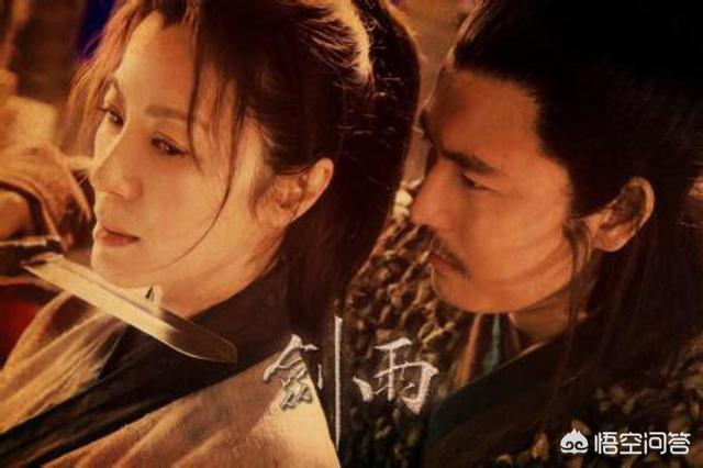 剑雨 剑雨在线播放完整版高清-第1张图片-Game优搜