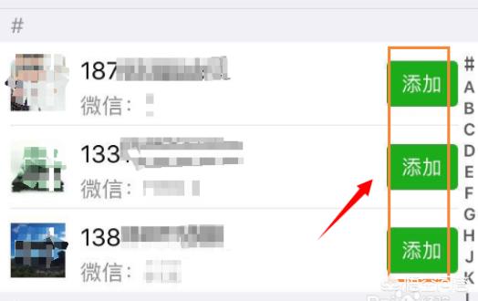 百度云怎么加好友-百度云怎么加好友 百度网盘