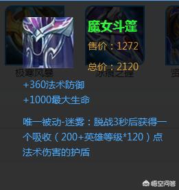 王者荣耀魔女是什么样子 王者荣耀魔女事件-第6张图片-Game优搜