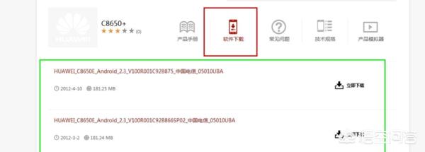 更新包下载安装（更新器下载安装）