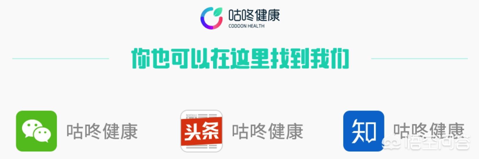 木瓜能减肥怎么吃最好(图3)