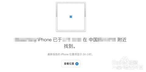 苹果回应定位争议_苹果定位问题