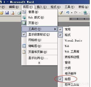 插入下划线（如何插入下划线？）
