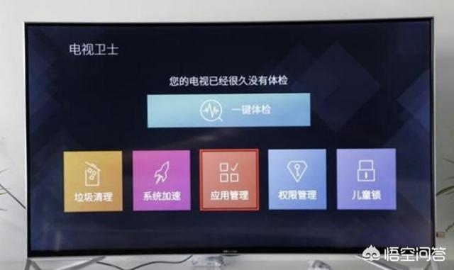 电视直播app开发