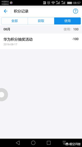 蚂蚁积分（支付宝怎么查看蚂蚁积分,蚂蚁积分怎么兑换？）