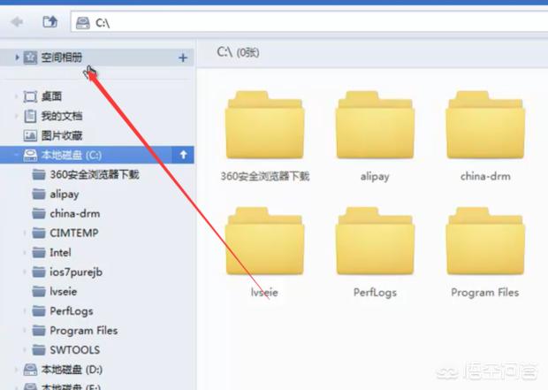 qq相册下载器-qq相册下载器安卓版