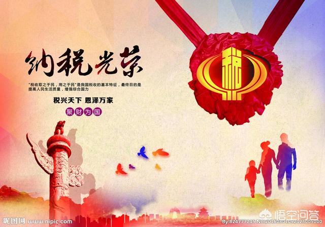 最新企业所得税法（企业所得税怎么计算的？）