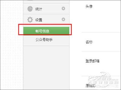 微信怎么开店铺（微信上如何开通商家店铺？）