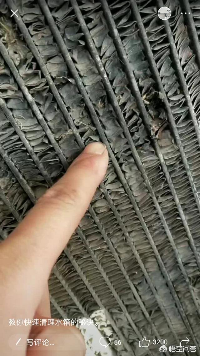 我车有三年多没换防冻液了,原地开空调高温是不是与其有关系？：高温别不舍得开空调