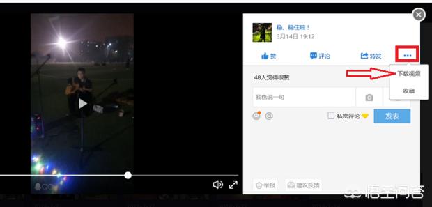 qq视频录像下载-qq视频录像下载到本地