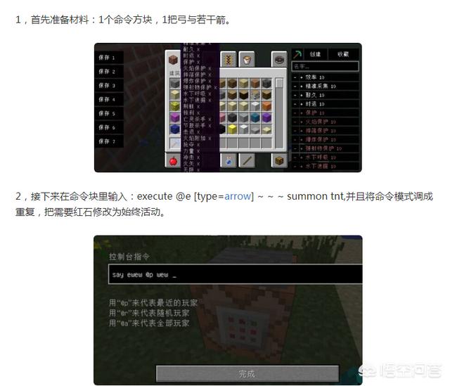 上帝模式联机 上帝模式app使用教程-第1张图片-春华游戏网