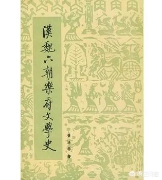 古体诗和近体诗的区别？(古体诗和近体诗的时间划分)