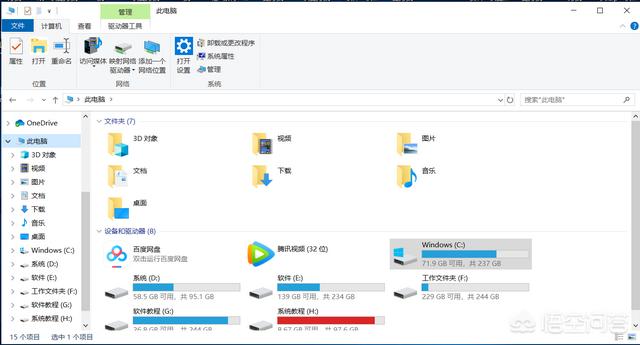 电脑重装系统后,其它应用软件都需要重装吗？Iphone 7下载软件时提示 “ID已被暂时禁止获取免费app”是什么意思？