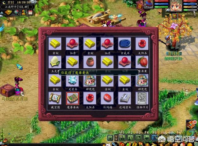 梦幻黑色 梦幻西游黑箱子-第1张图片-涟源游戏通