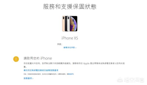 苹果不拆封怎么查正品（苹果怎么在不拆封的情况下查真伪）