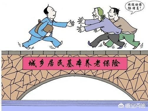 农村兵参加城乡养老保险，农村兵参加城乡养老保险有补贴吗
