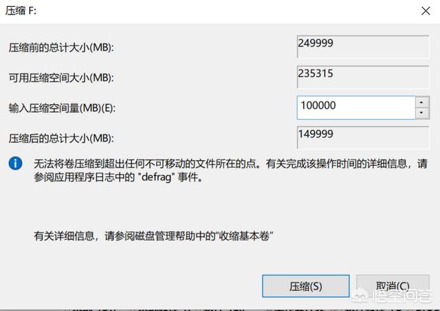 win10怎样给系统硬盘分区