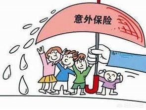 建筑人身意外伤害保险 建筑施工单位给工人买什么意外保险？