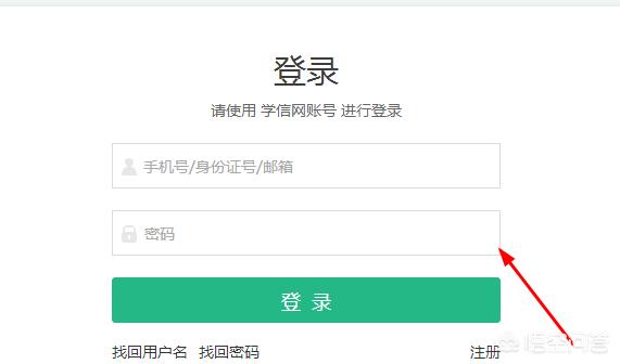 学历查询，学历查询入口官网