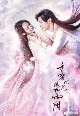 香蜜沉沉烬如霜小说结局_香蜜沉沉烬如霜小说结局是什么