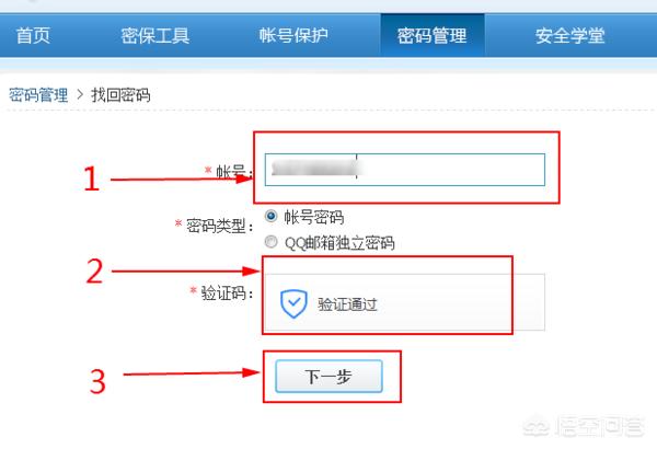 手机qq被冻结怎么办？应用宝网址是什么？