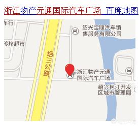 杭州二手车市场