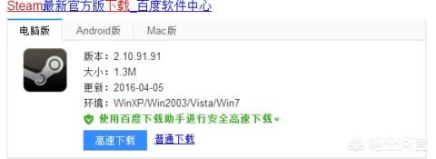 CSGO在哪里下载？steam怎么下载CSGO？