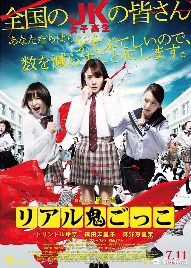光子电影主角？想找一部外国的关于稻草人的恐怖电影？