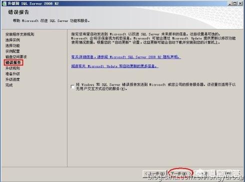 sqlserver2008下载-SQLserver2008下载官方