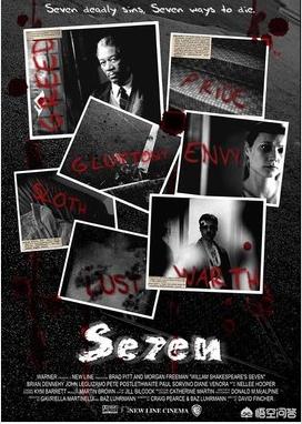 贪婪罪欲全文免费阅读_贪婪小说