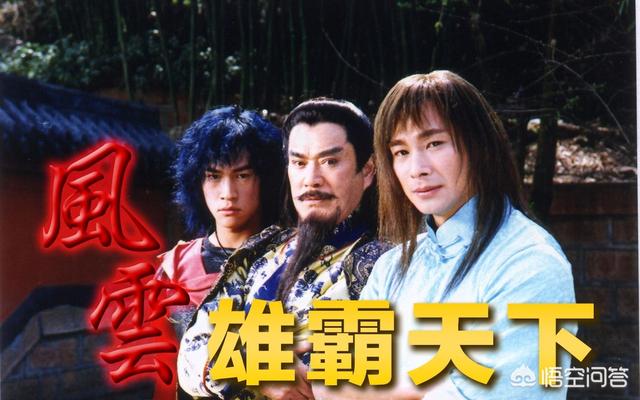 电视剧风云雄霸天下里的一段插曲 电视剧风云雄霸天下里的一段插曲