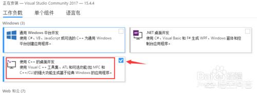 vs2017安装包--*VS2017安装包百度云