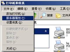 打印格式怎么设置(金蝶软件凭证打印格式怎么设置)
